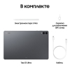 Вид 10